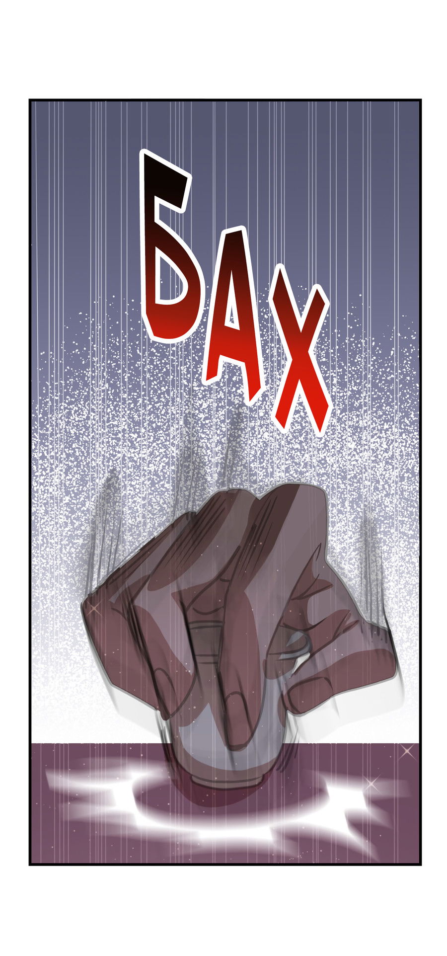 Манга Ты мне нравишься, онни! - Глава 21 Страница 7