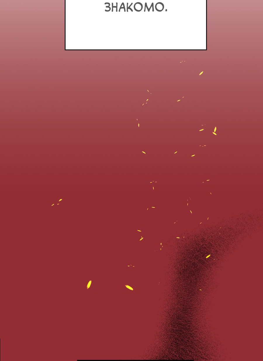 Манга Ты мне нравишься, онни! - Глава 20 Страница 10