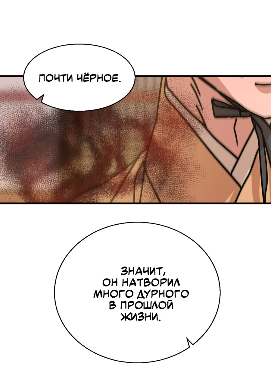 Манга Ты мне нравишься, онни! - Глава 20 Страница 22