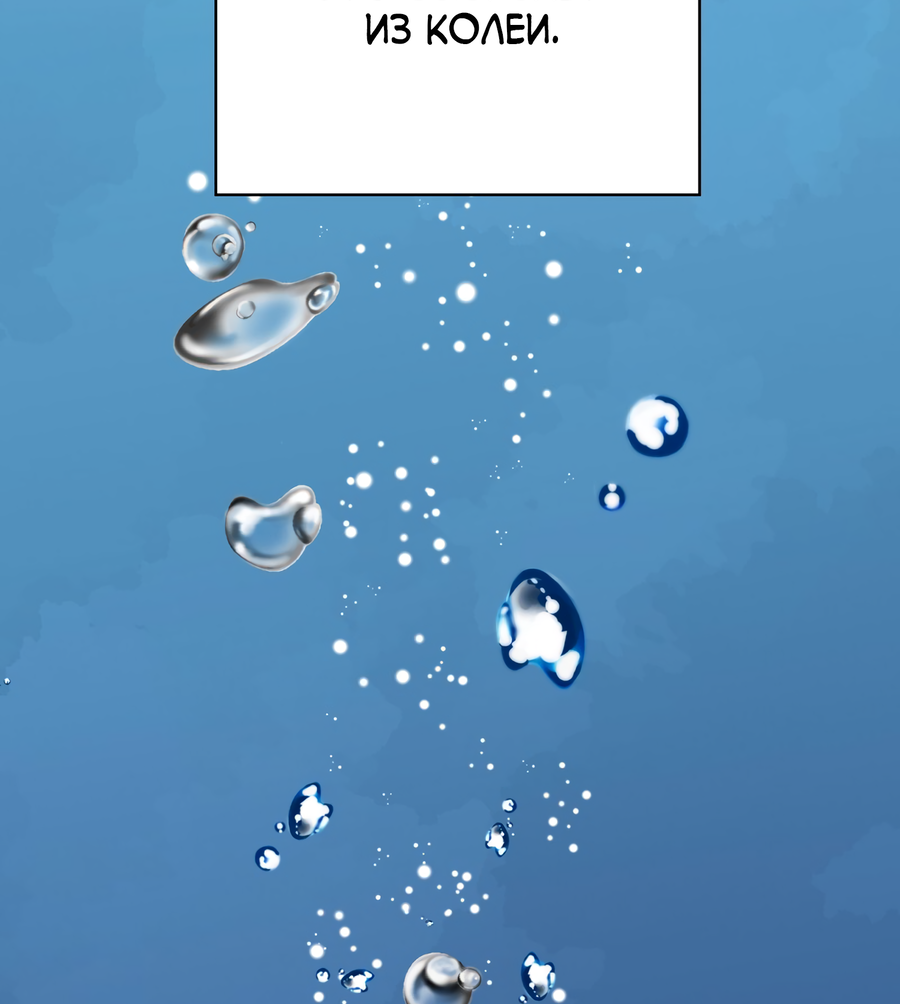 Манга Ты мне нравишься, онни! - Глава 18 Страница 11