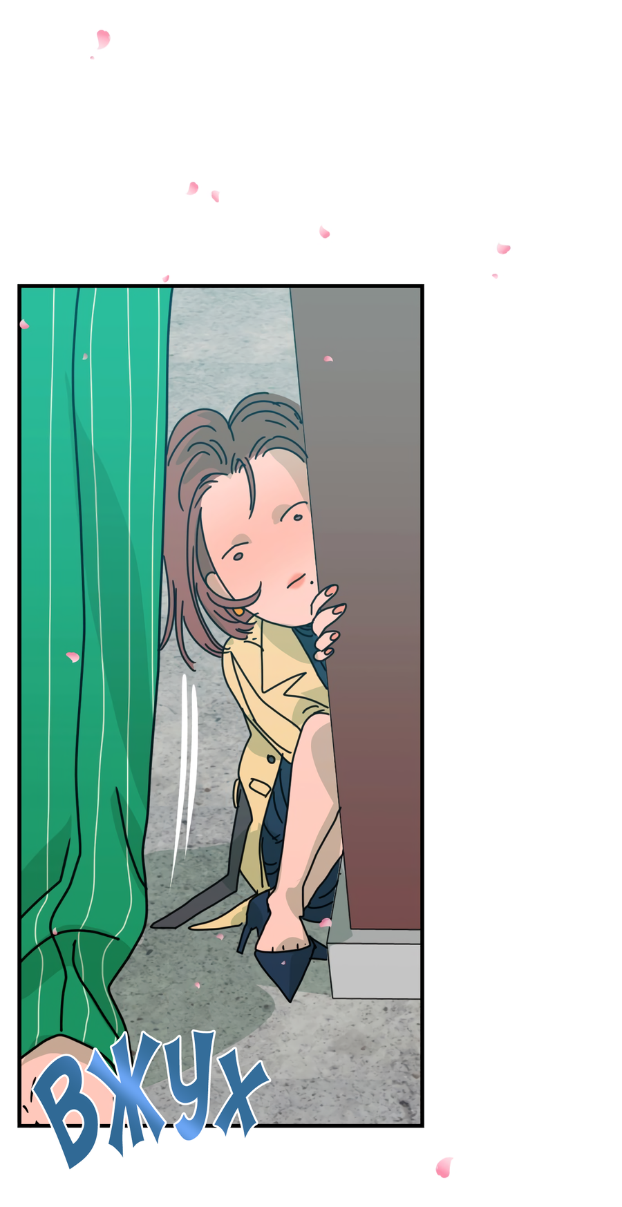 Манга Ты мне нравишься, онни! - Глава 17 Страница 55