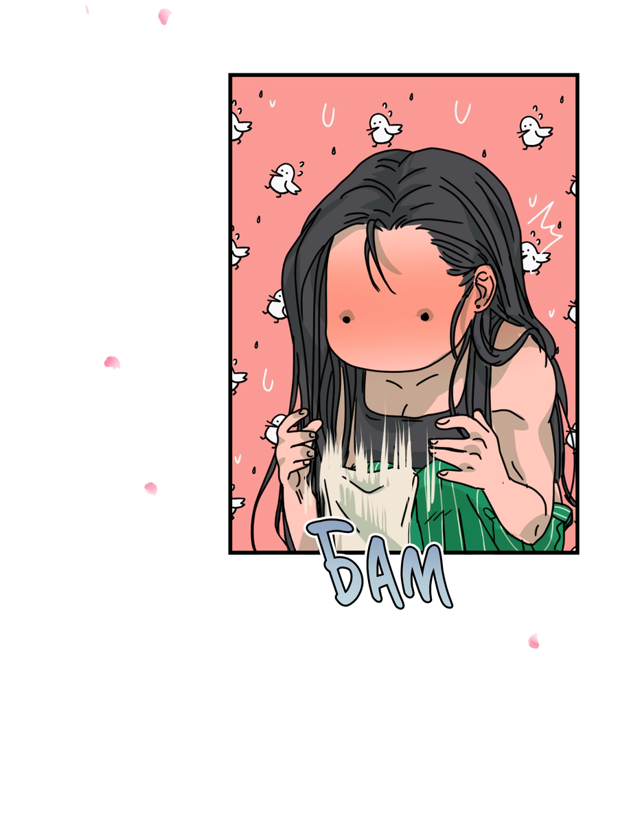 Манга Ты мне нравишься, онни! - Глава 16 Страница 57