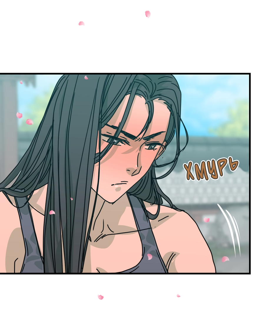 Манга Ты мне нравишься, онни! - Глава 16 Страница 72