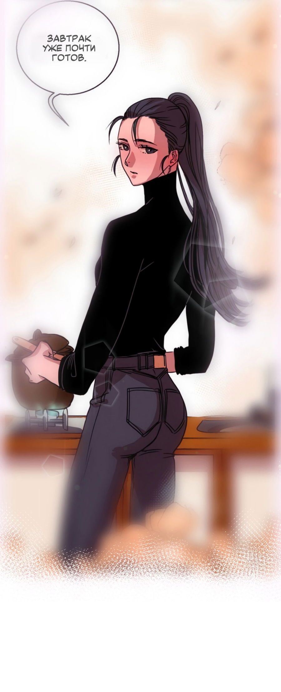 Манга Ты мне нравишься, онни! - Глава 16 Страница 79