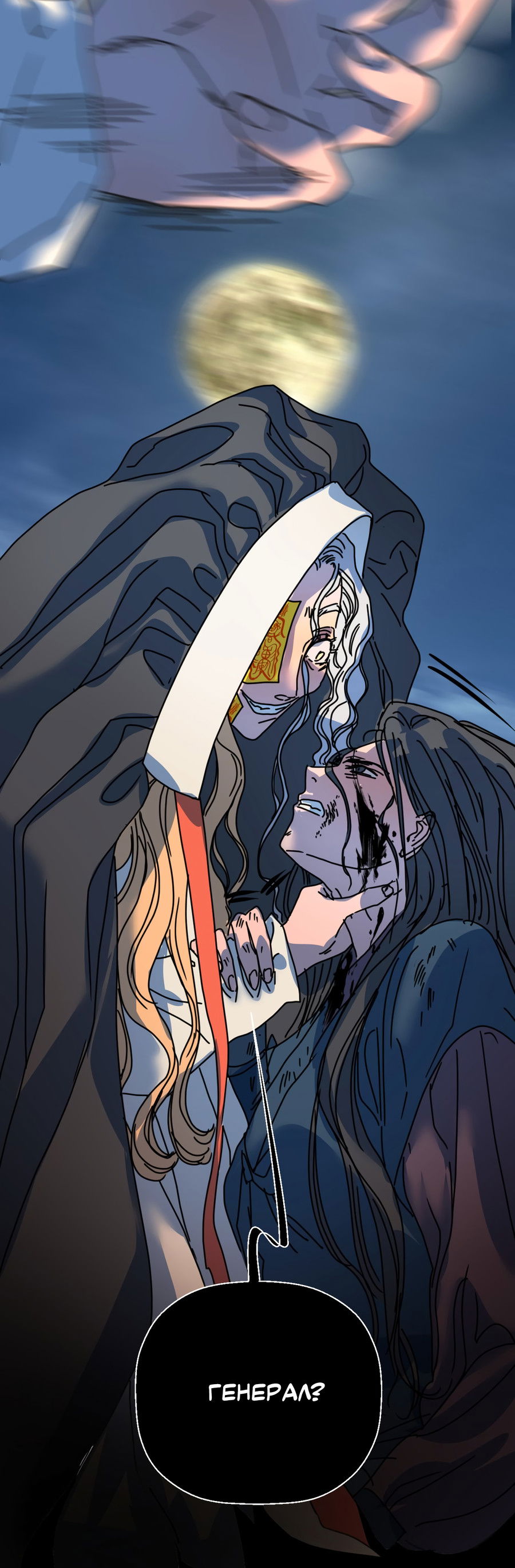 Манга Ты мне нравишься, онни! - Глава 14 Страница 31