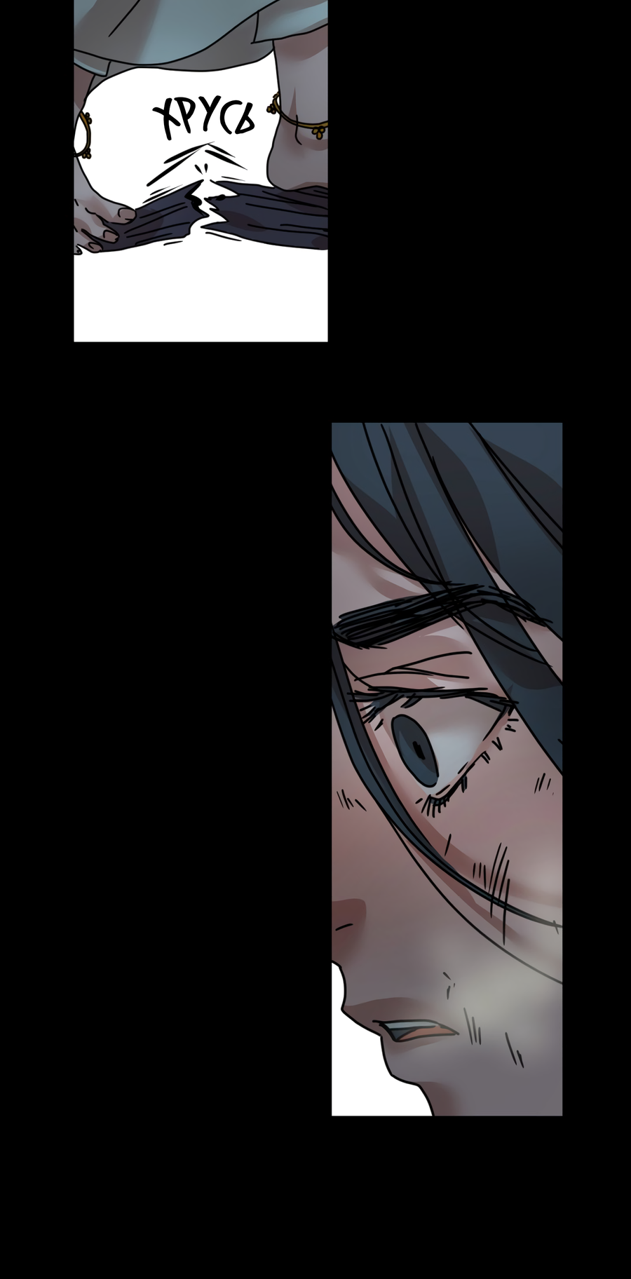 Манга Ты мне нравишься, онни! - Глава 14 Страница 20