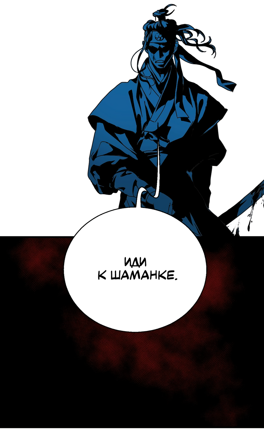 Манга Ты мне нравишься, онни! - Глава 14 Страница 6