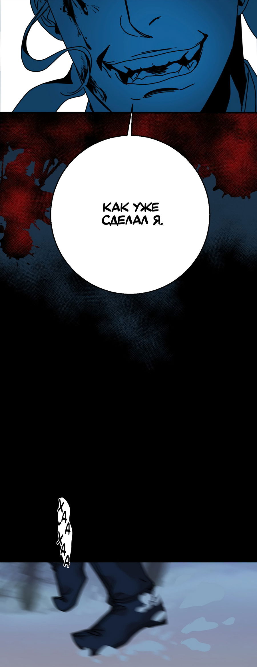 Манга Ты мне нравишься, онни! - Глава 14 Страница 8