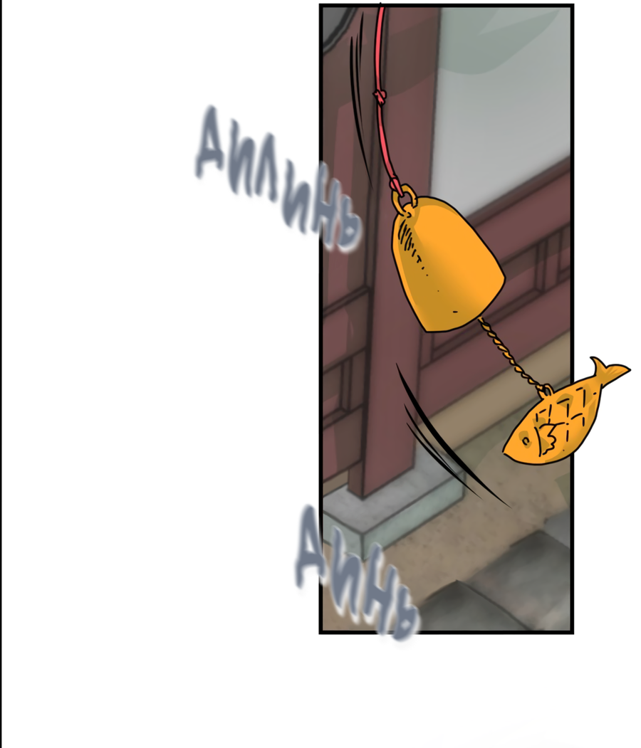 Манга Ты мне нравишься, онни! - Глава 14 Страница 2