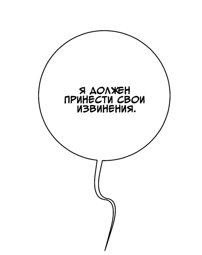 Манга Ты мне нравишься, онни! - Глава 37 Страница 22