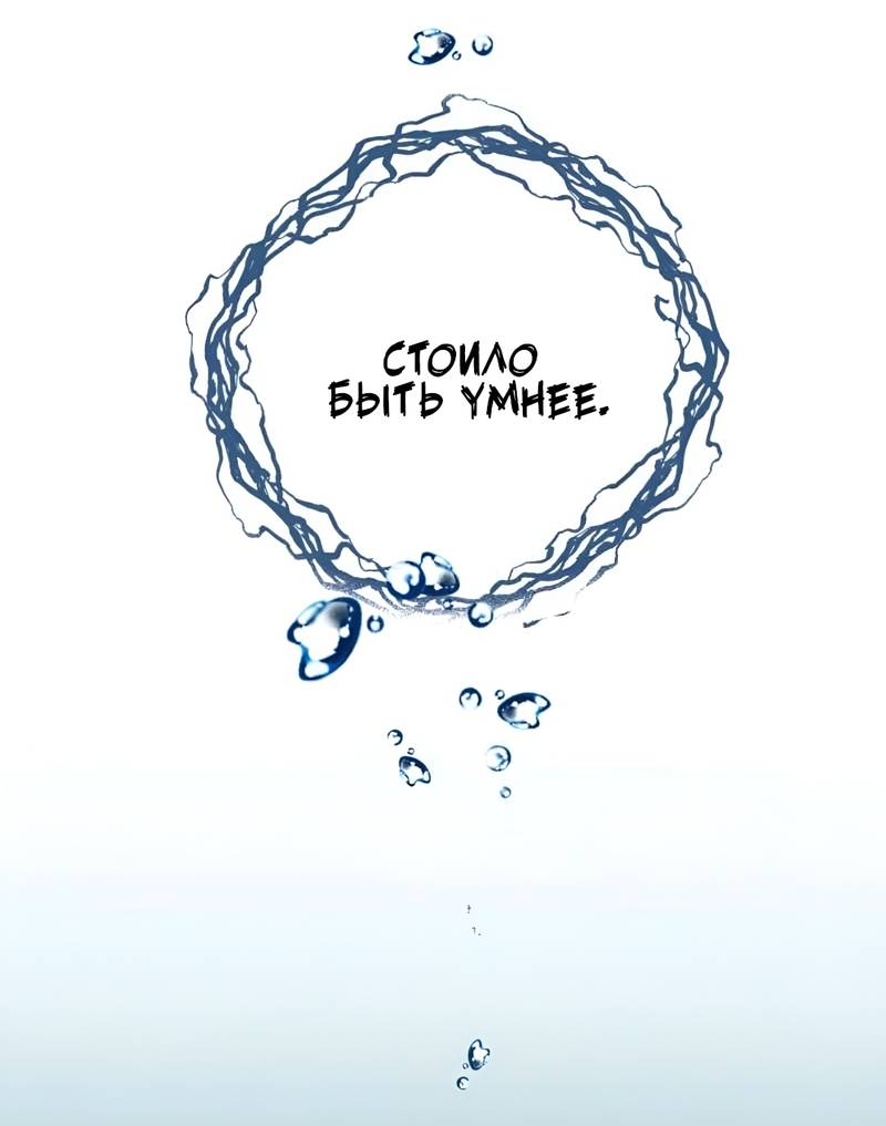 Манга Ты мне нравишься, онни! - Глава 38 Страница 22