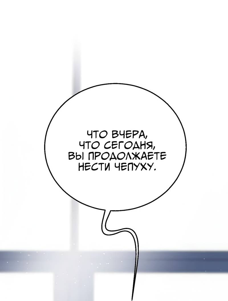 Манга Ты мне нравишься, онни! - Глава 39 Страница 15