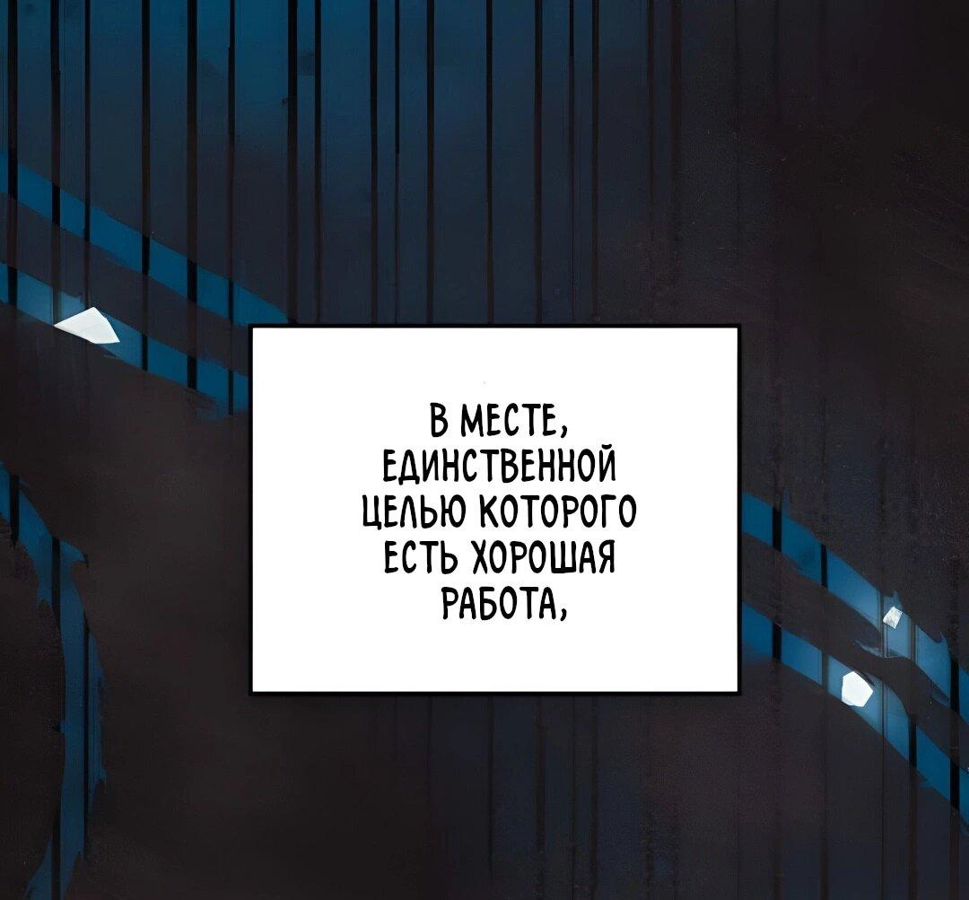 Манга Ты мне нравишься, онни! - Глава 40 Страница 42