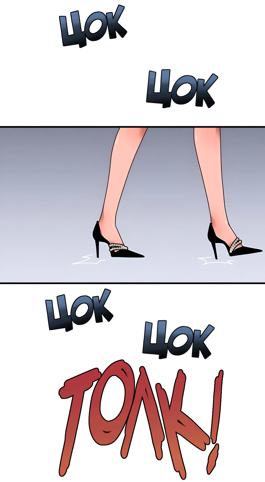 Манга Ты мне нравишься, онни! - Глава 40 Страница 9