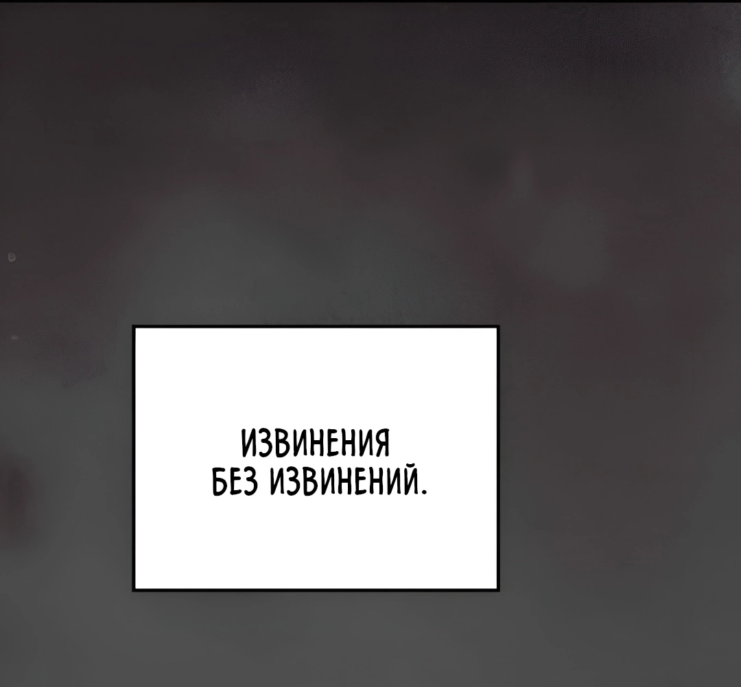 Манга Ты мне нравишься, онни! - Глава 40 Страница 40