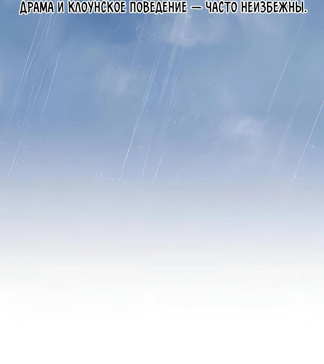 Манга Ты мне нравишься, онни! - Глава 40 Страница 45