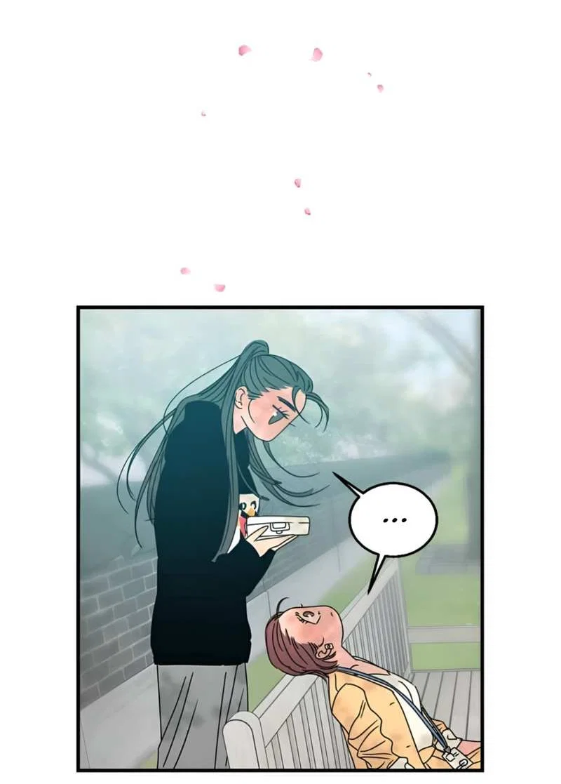 Манга Ты мне нравишься, онни! - Глава 43 Страница 20