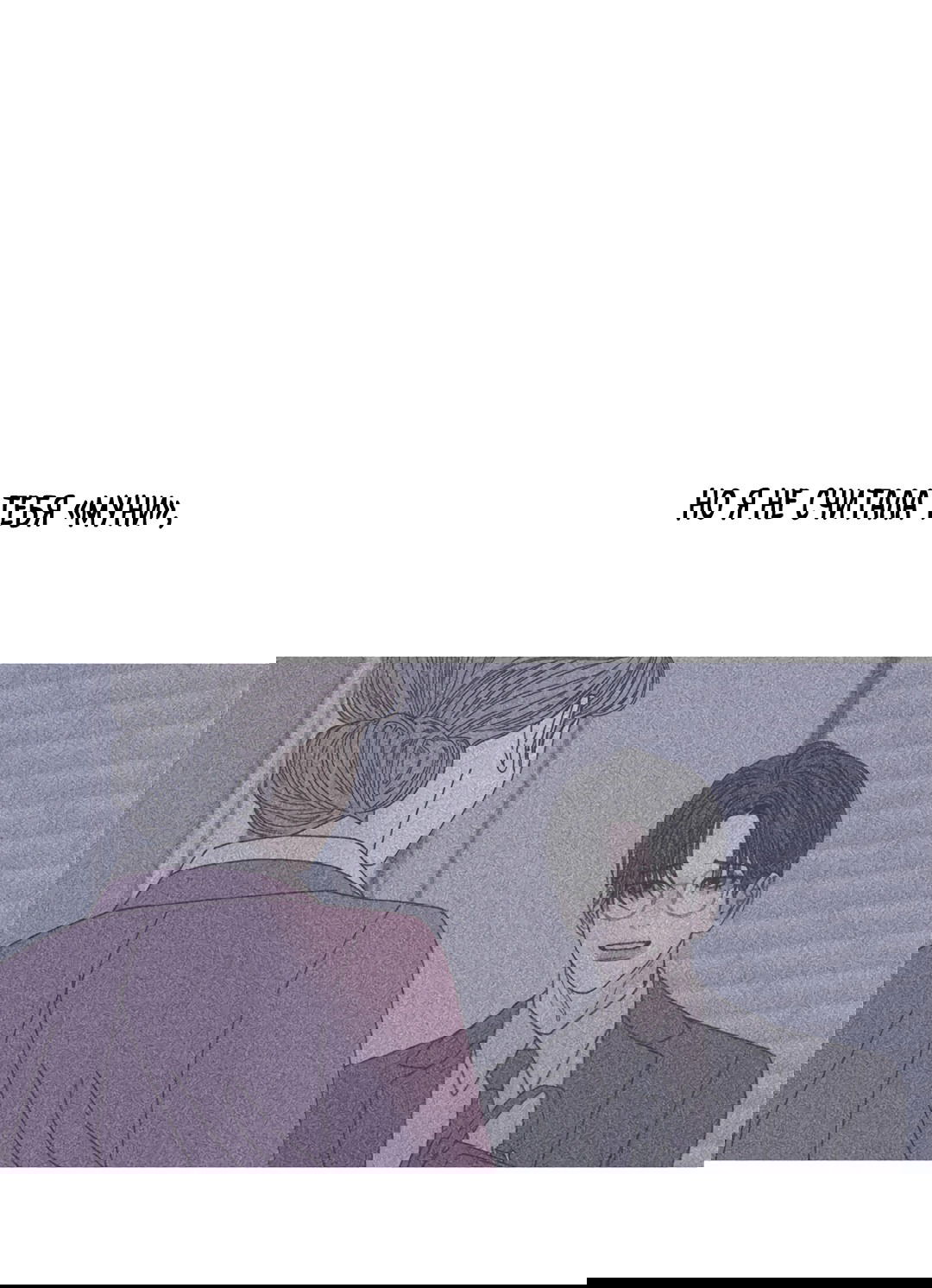 Манга Одержимость - Глава 68 Страница 43