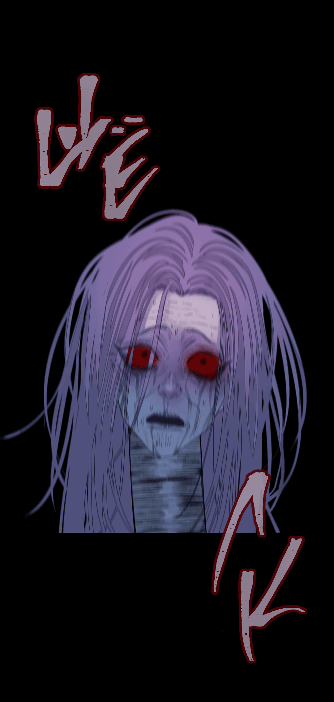 Манга Одержимость - Глава 69 Страница 30