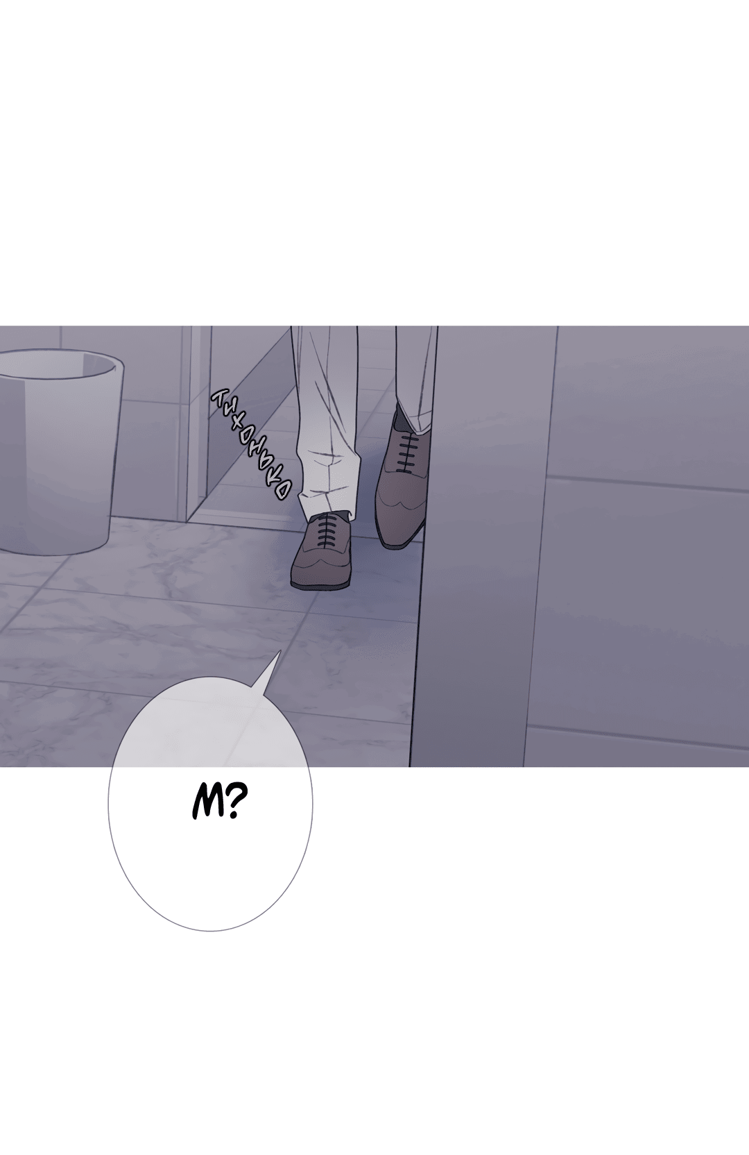 Манга Одержимость - Глава 69 Страница 74