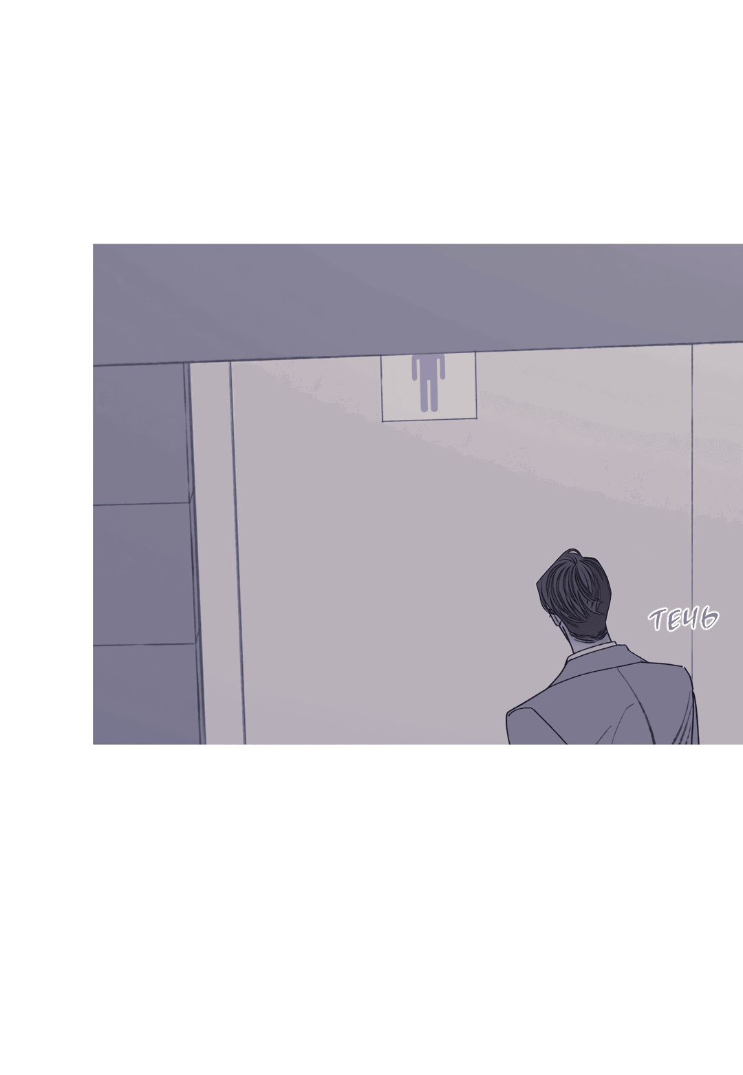 Манга Одержимость - Глава 69 Страница 73