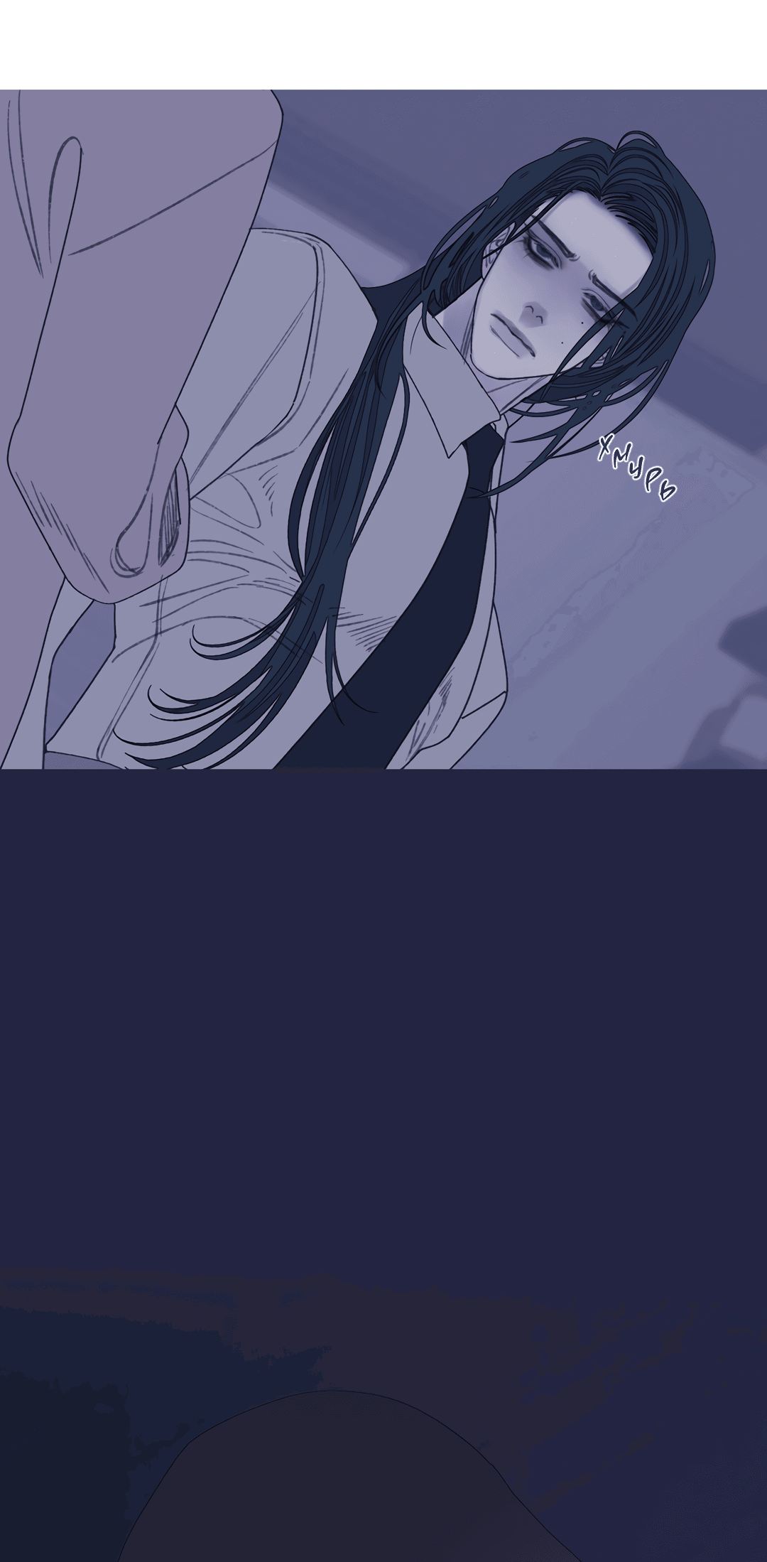 Манга Одержимость - Глава 70 Страница 46