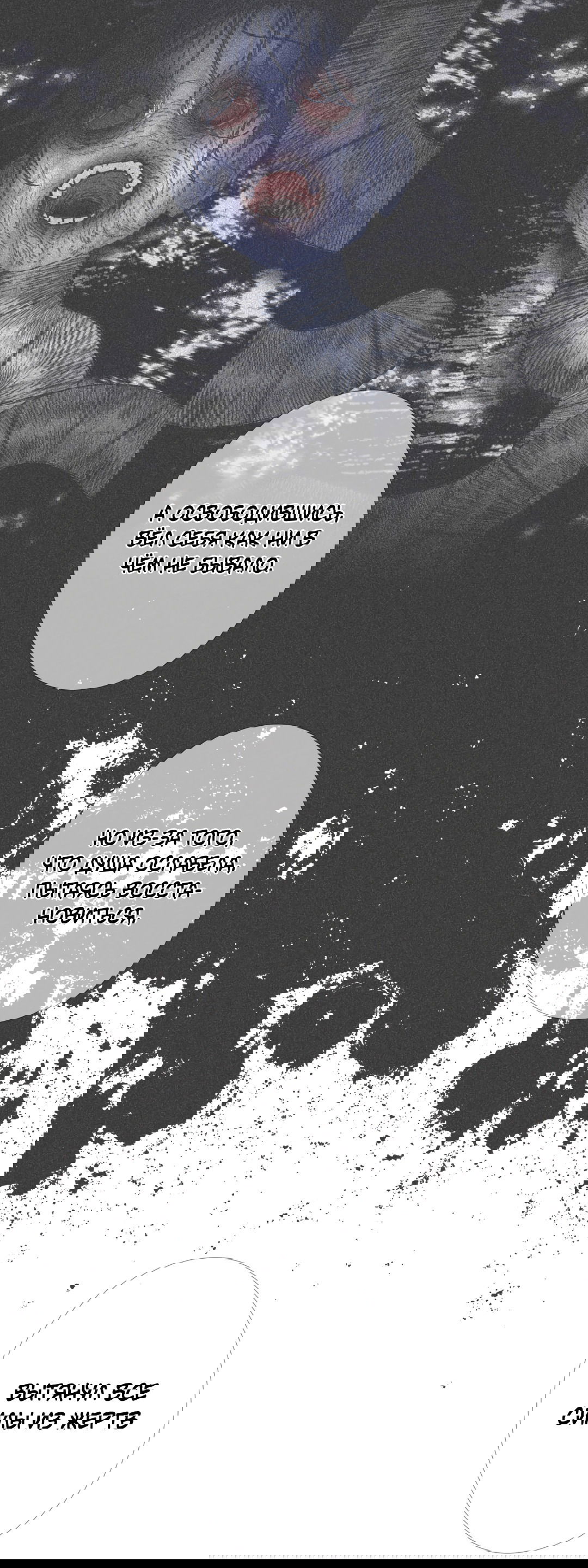 Манга Одержимость - Глава 70 Страница 27