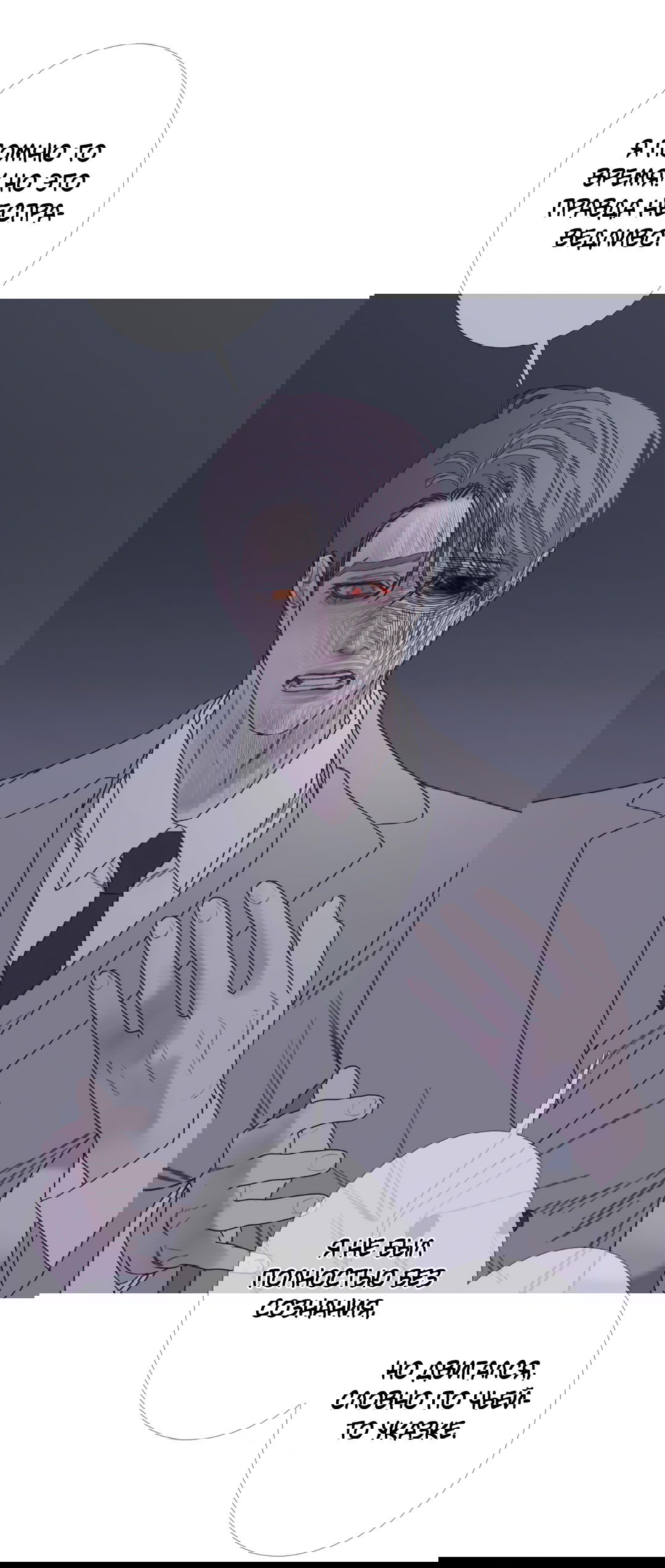 Манга Одержимость - Глава 70 Страница 23