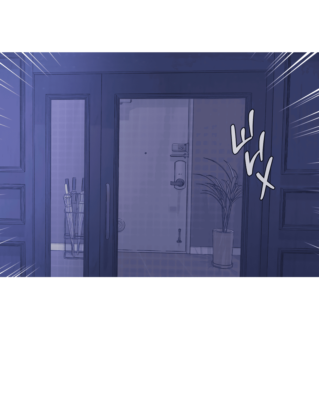 Манга Одержимость - Глава 70 Страница 36