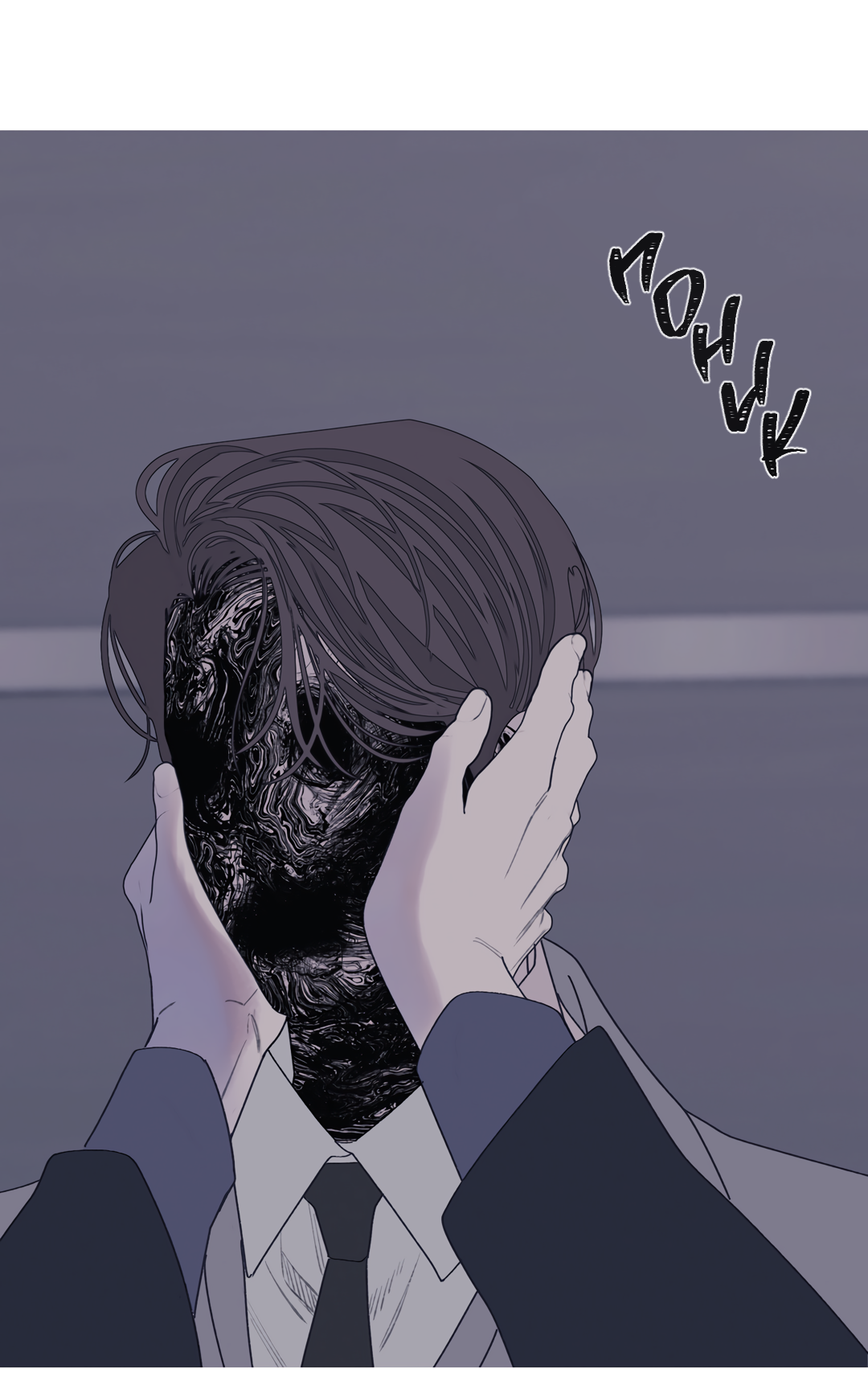 Манга Одержимость - Глава 71 Страница 38