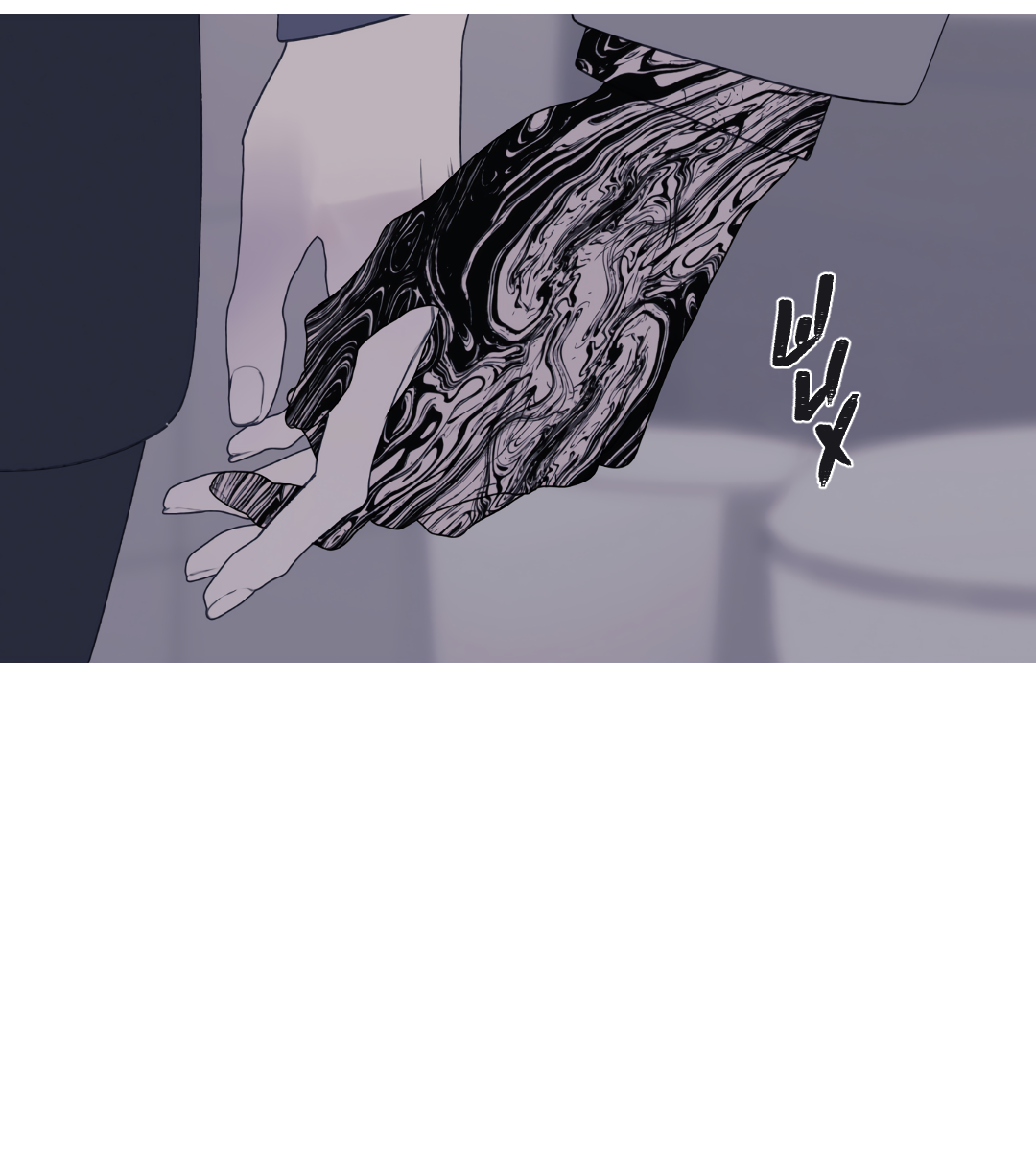 Манга Одержимость - Глава 71 Страница 58