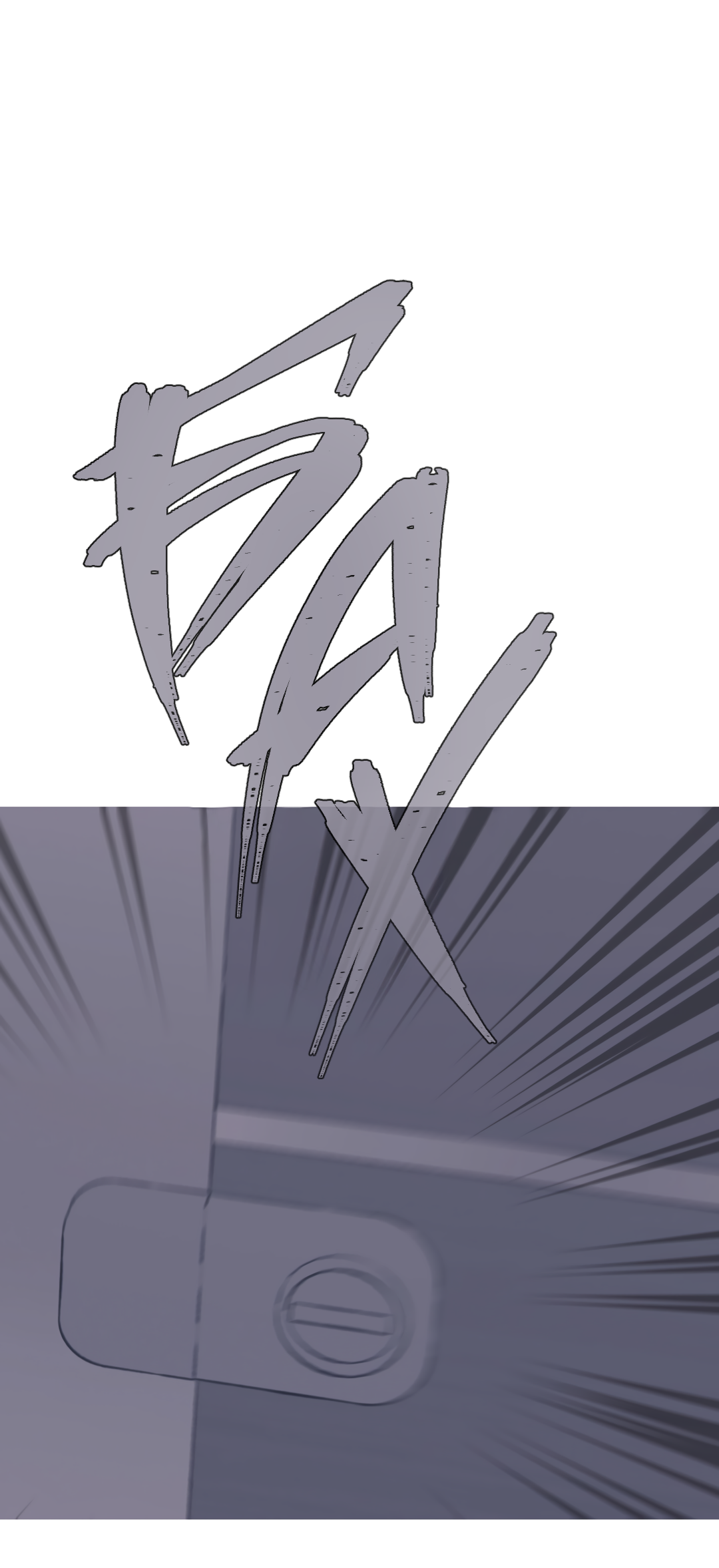 Манга Одержимость - Глава 71 Страница 46