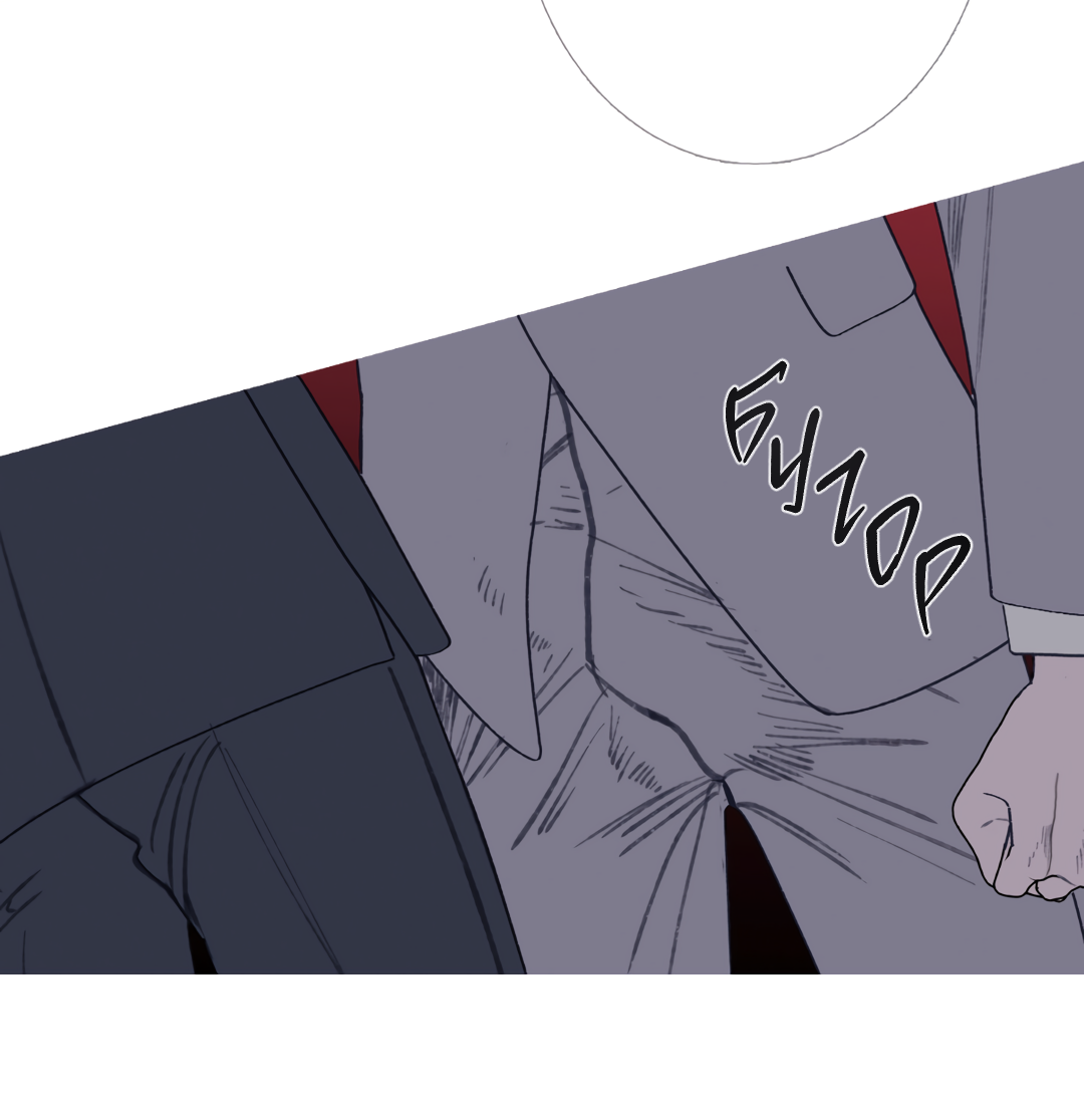 Манга Одержимость - Глава 71 Страница 19