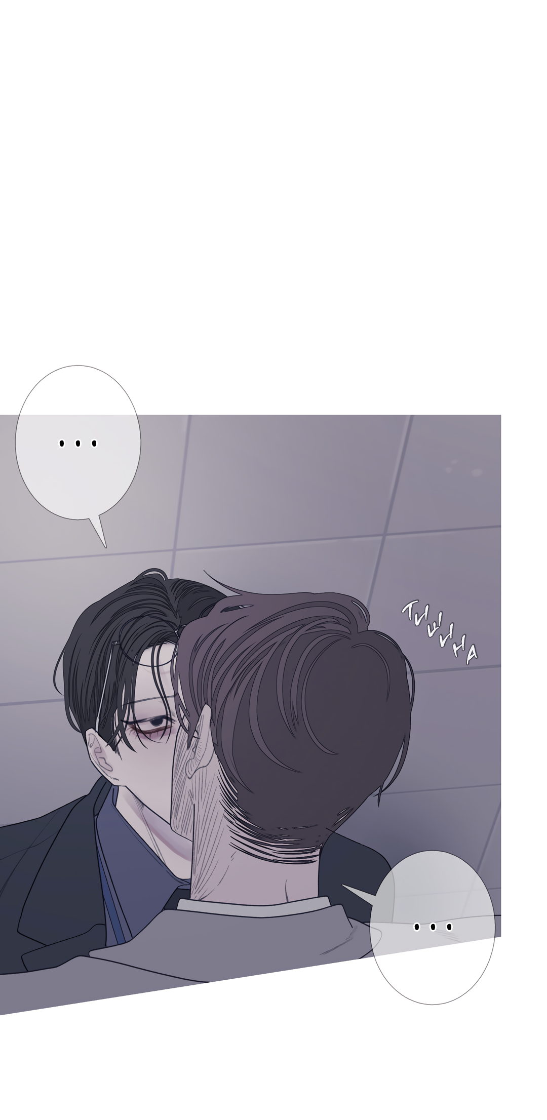 Манга Одержимость - Глава 71 Страница 3