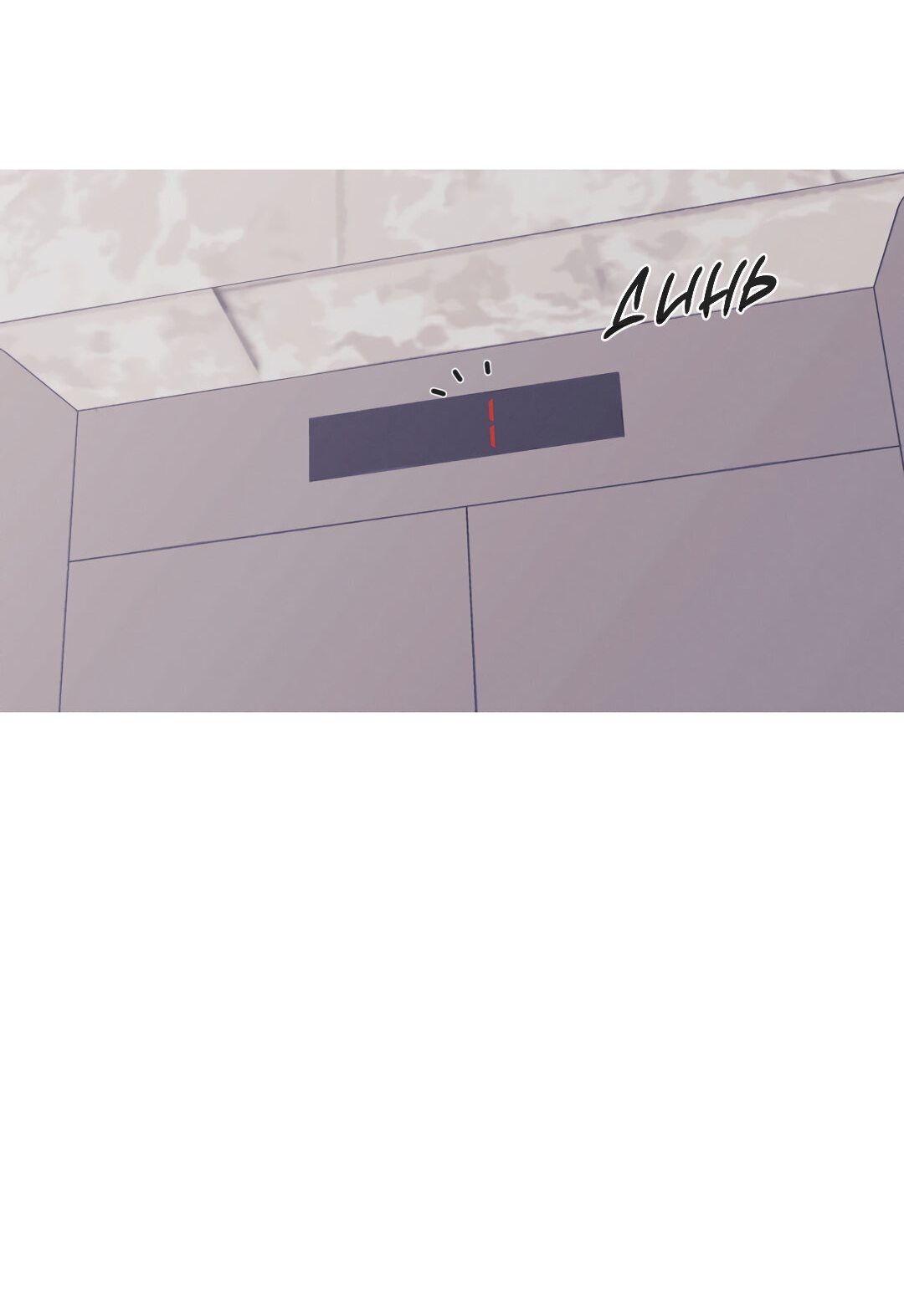 Манга Одержимость - Глава 2 Страница 52