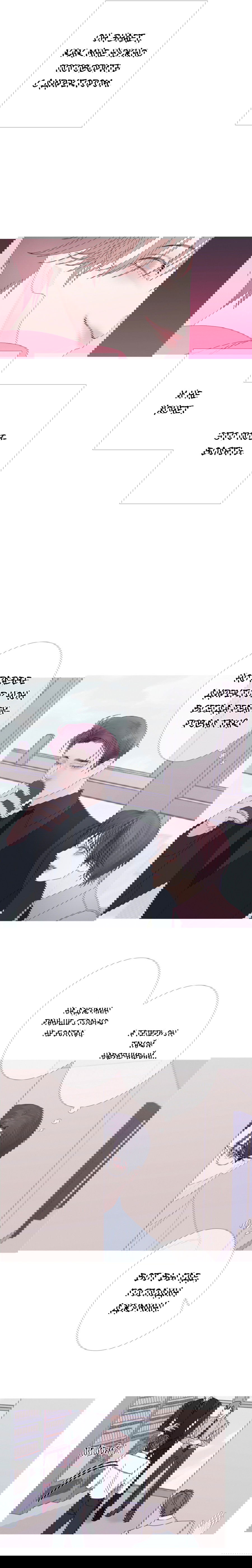 Манга Одержимость - Глава 6 Страница 13