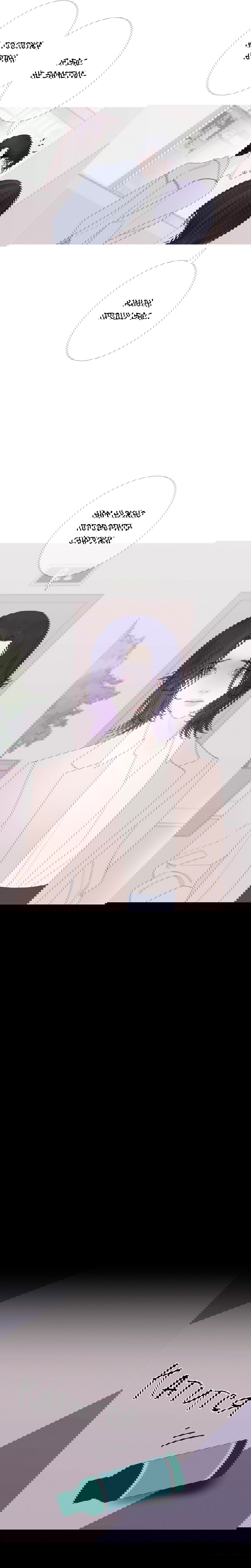 Манга Одержимость - Глава 6 Страница 15