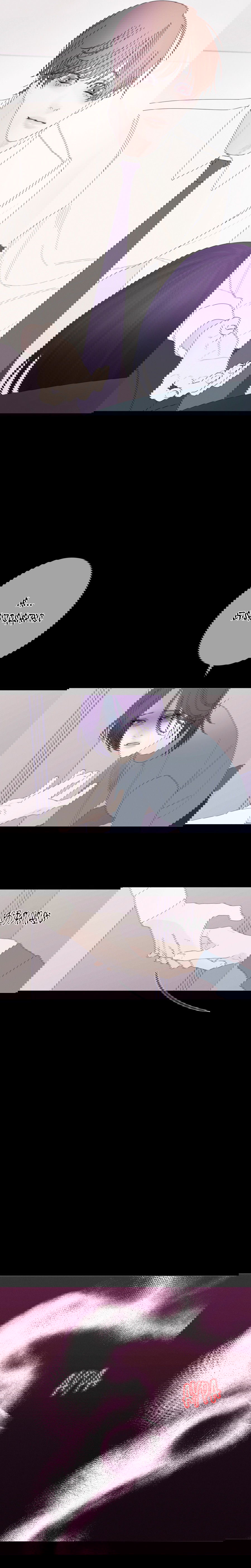 Манга Одержимость - Глава 6 Страница 18