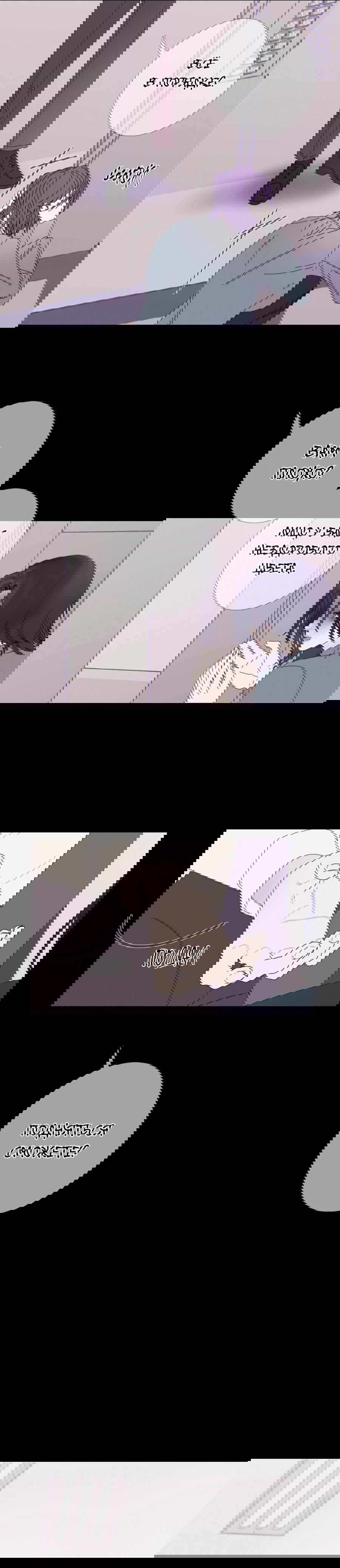 Манга Одержимость - Глава 6 Страница 17