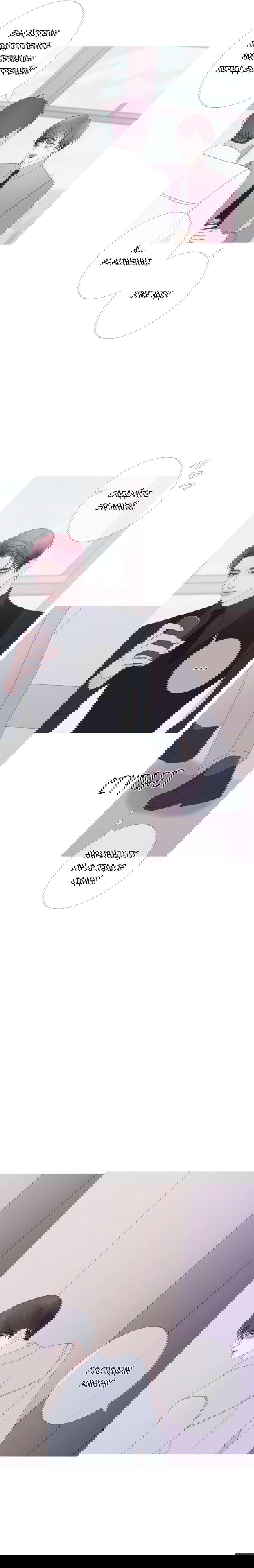 Манга Одержимость - Глава 6 Страница 14