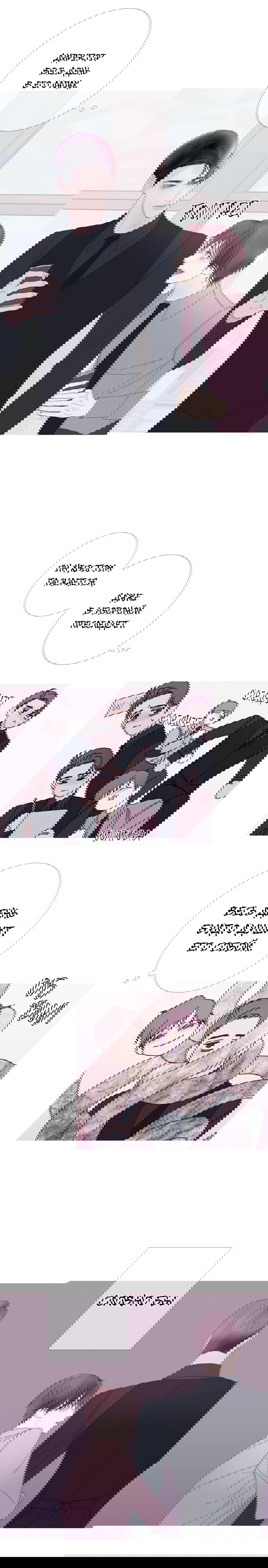 Манга Одержимость - Глава 6 Страница 12