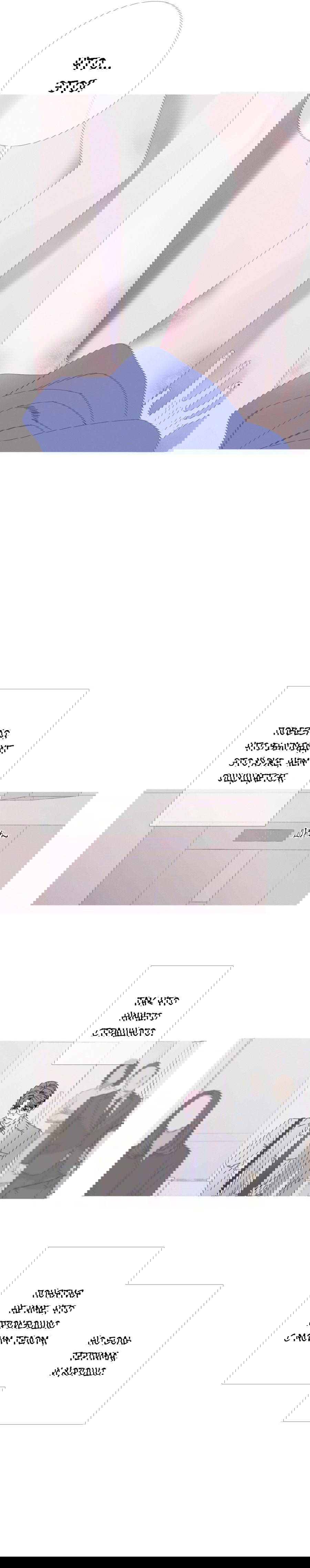 Манга Одержимость - Глава 6 Страница 6