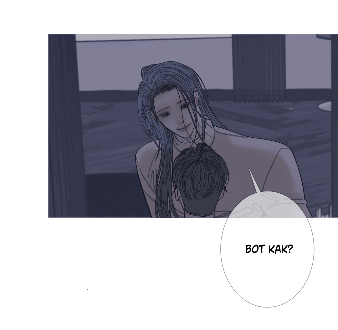 Манга Одержимость - Глава 58 Страница 32