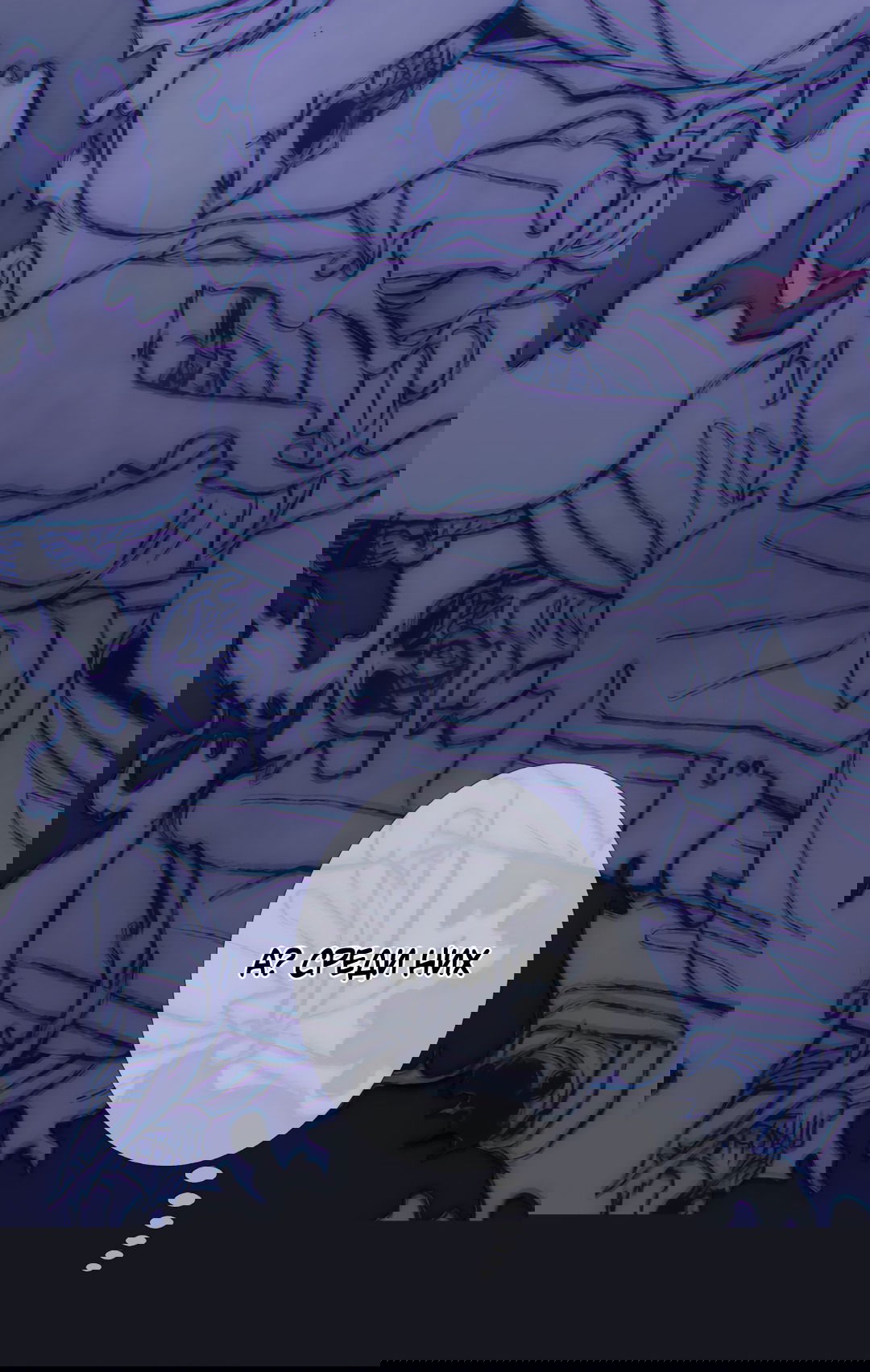 Манга Одержимость - Глава 58 Страница 52