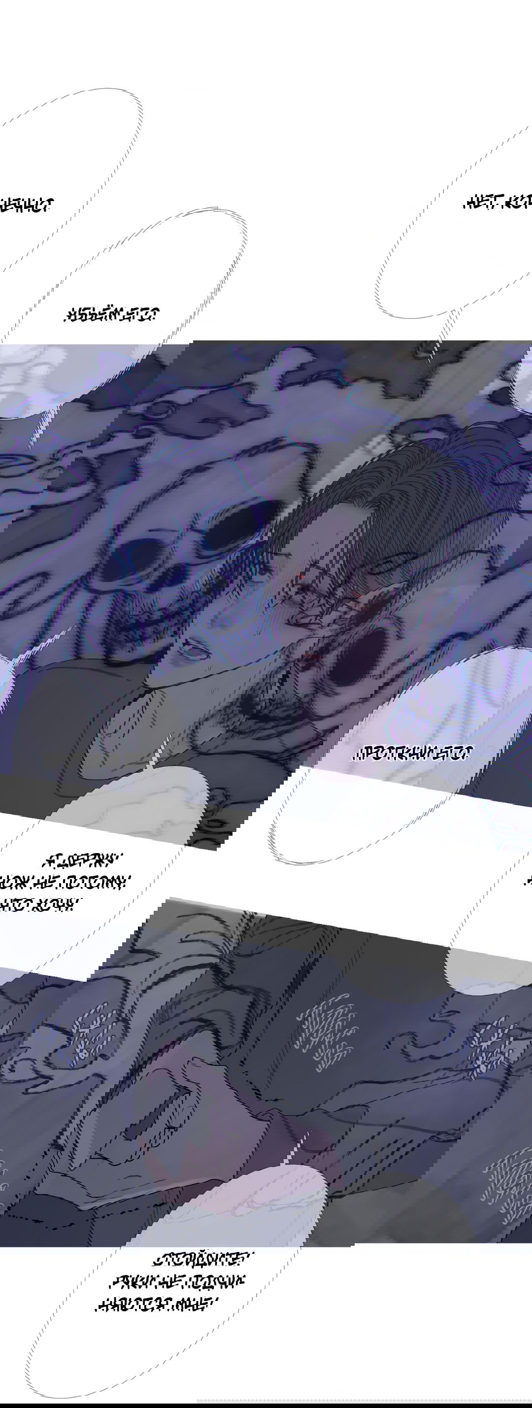 Манга Одержимость - Глава 58 Страница 28