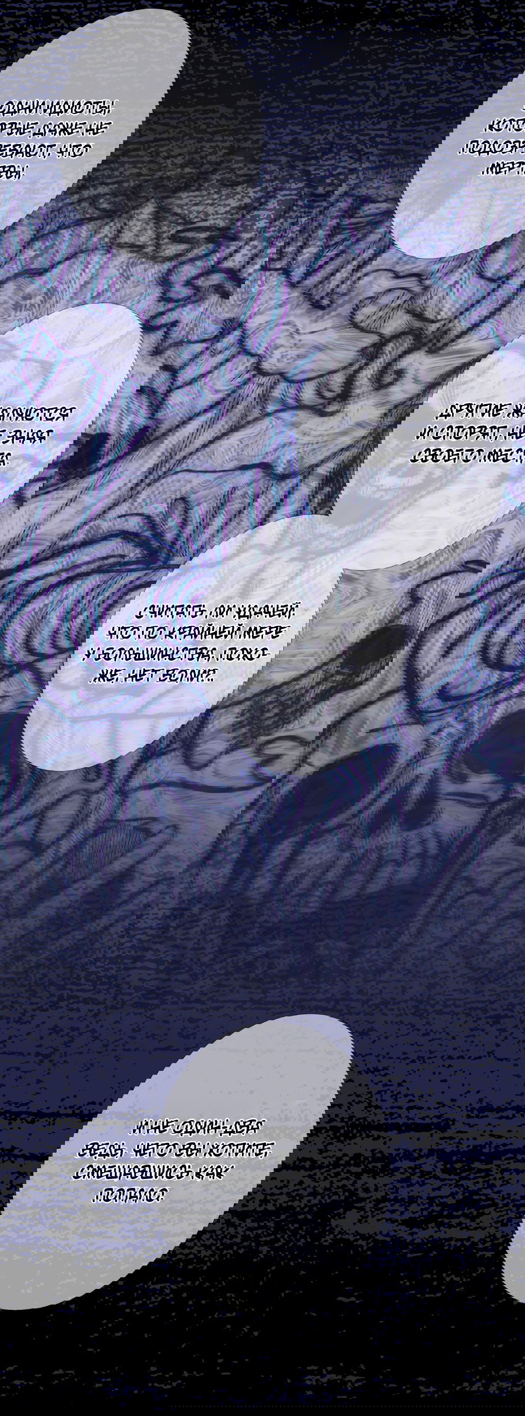 Манга Одержимость - Глава 58 Страница 19