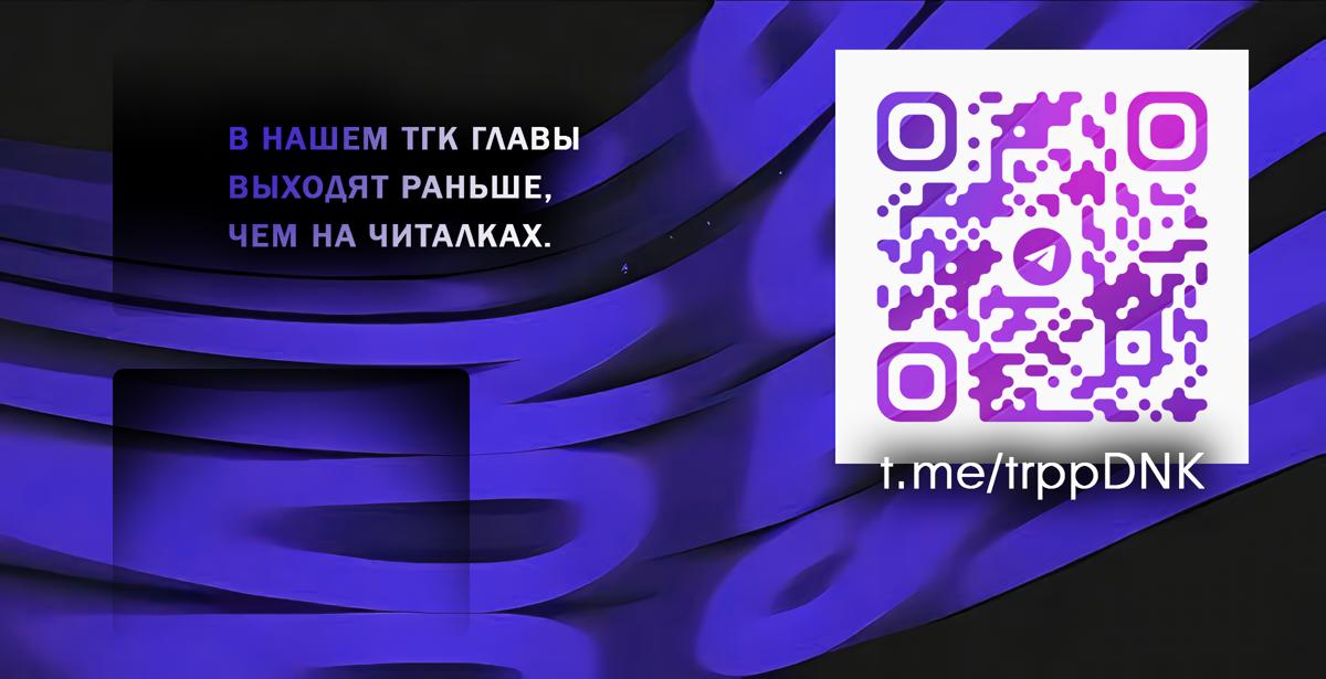 Манга Аффект вины - Глава 47 Страница 38
