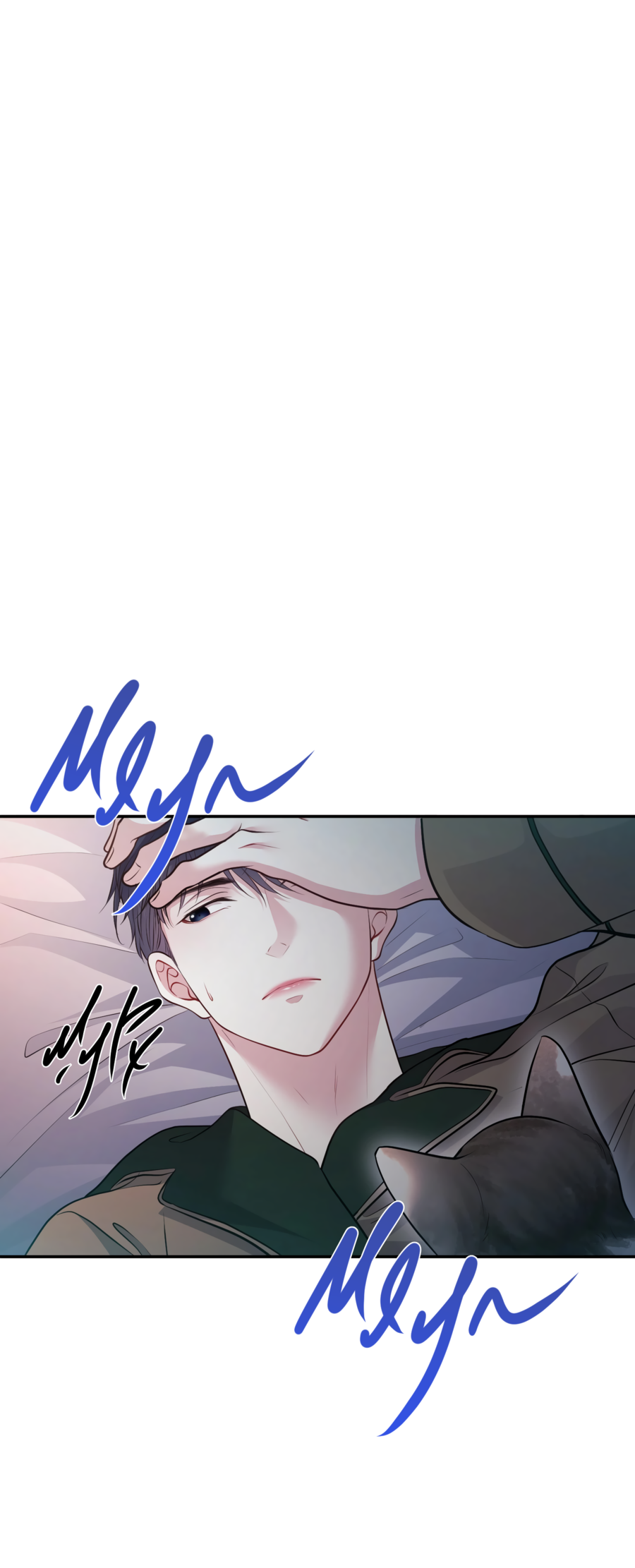 Манга Звёздная орбита - Глава 75 Страница 6