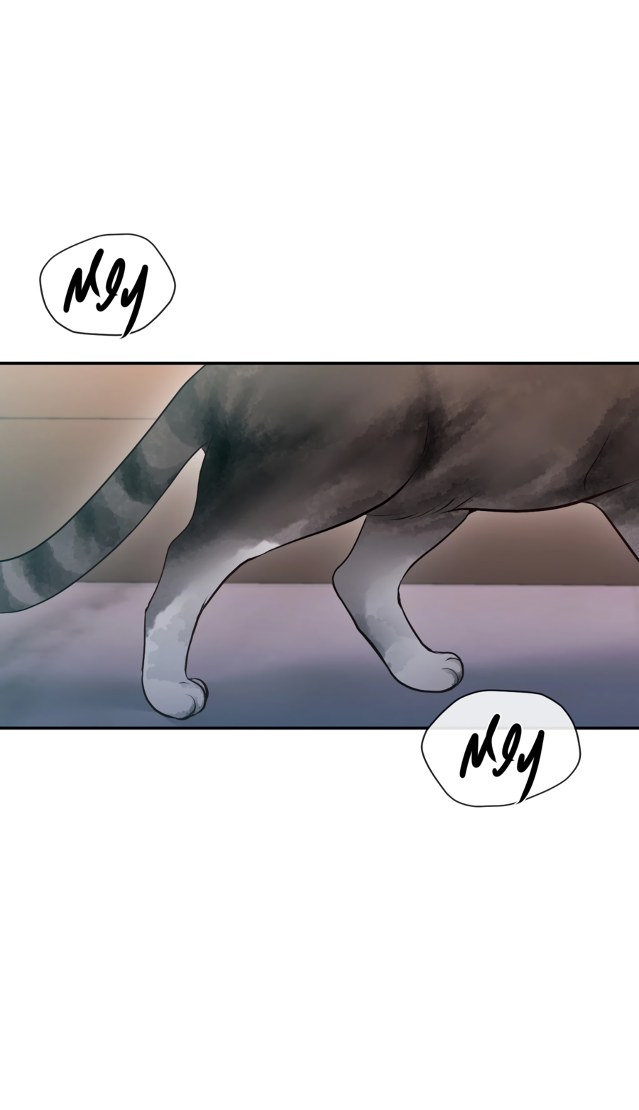 Манга Звёздная орбита - Глава 75 Страница 4