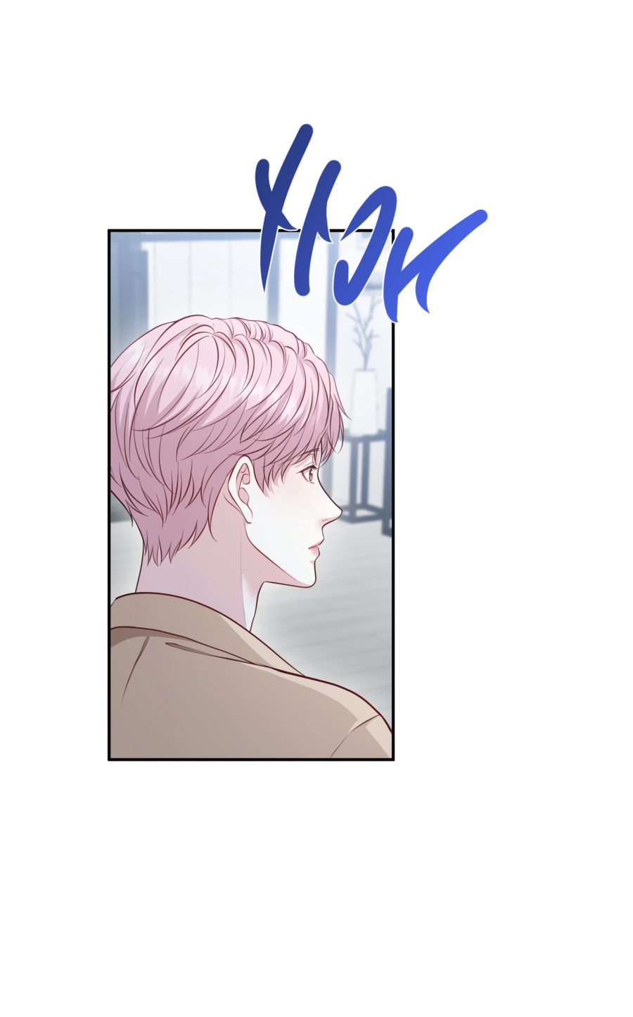 Манга Звёздная орбита - Глава 74 Страница 50